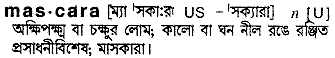 mascara
meaning in bengali