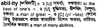 Ability meaning in bengali