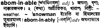 Abominable meaning in bengali