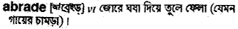 Abrade meaning in bengali