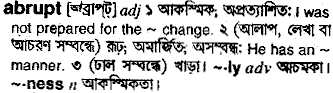 Abrupt meaning in bengali