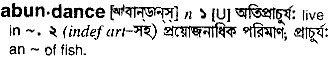 Abundance meaning in bengali