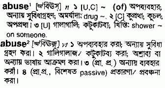 Abuse meaning in bengali