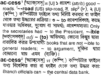 Access meaning in bengali