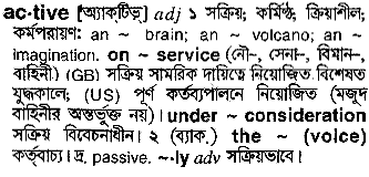 Active meaning in bengali