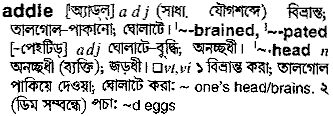 addle 
 meaning in bengali