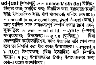 Adjust meaning in bengali