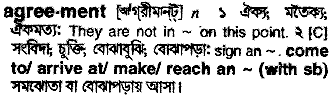 Agreement meaning in bengali