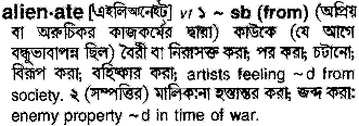 Alienate meaning in bengali