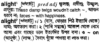 Alight meaning in bengali