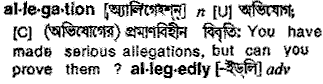 Allegation meaning in bengali