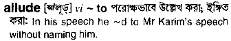 Allude meaning in bengali