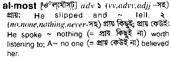 Almost meaning in bengali