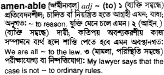 Amenable meaning in bengali