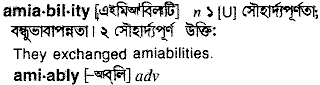 Amiability meaning in bengali