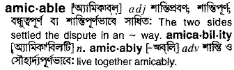 Amicable meaning in bengali