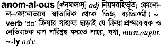 Anomalous meaning in bengali