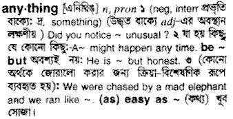 Anything meaning in bengali