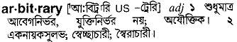 Arbitrary meaning in bengali