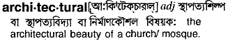 Architectural meaning in bengali