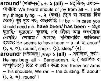 Around meaning in bengali