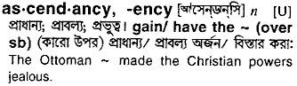 Ascendancy meaning in bengali