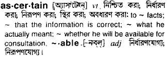 Ascertain meaning in bengali