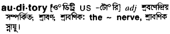 Auditory meaning in bengali