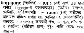 Baggage meaning in bengali