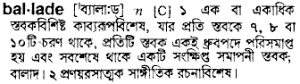 Ballade meaning in bengali