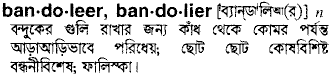 bandoleer 
 meaning in bengali