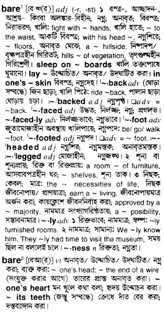 Bare meaning in bengali