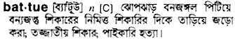 battue 
 meaning in bengali