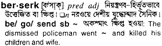 Berserk meaning in bengali