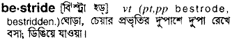 Bestride meaning in bengali