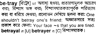 Betray meaning in bengali