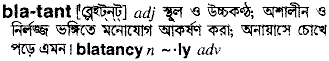 Blatant meaning in bengali