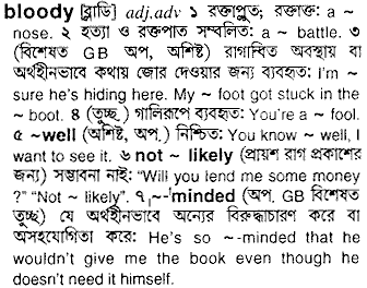 Bloody meaning in bengali