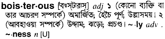 Boisterous meaning in bengali