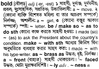 Bold meaning in bengali