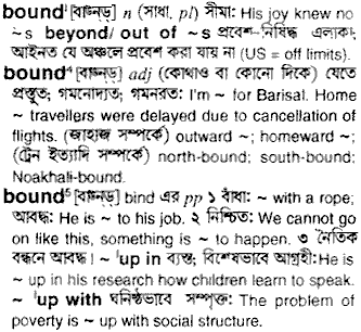 Bound meaning in bengali