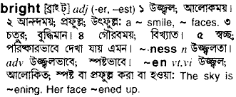 Bright meaning in bengali