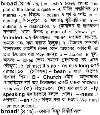 Broad meaning in bengali