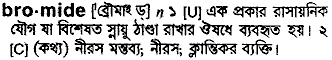 Bromide meaning in bengali