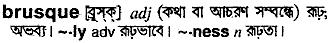 Brusque meaning in bengali