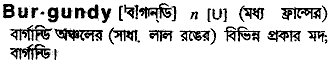 Burgundy meaning in bengali