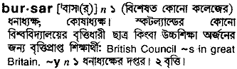 Bursar meaning in bengali