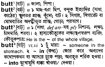 Butt meaning in bengali