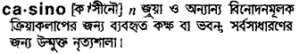 Casino meaning in bengali