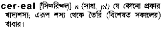 Cereal meaning in bengali